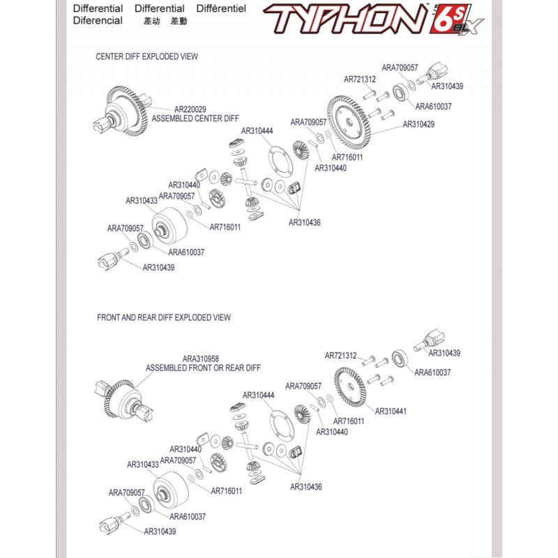 AR310436Juego de engranajes diferenciales(ARAC4010) - Imagen 2