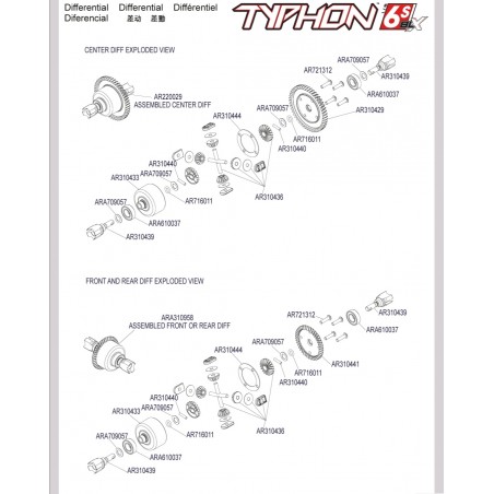 AR310436Juego de engranajes diferenciales(ARAC4010) - Imagen 2