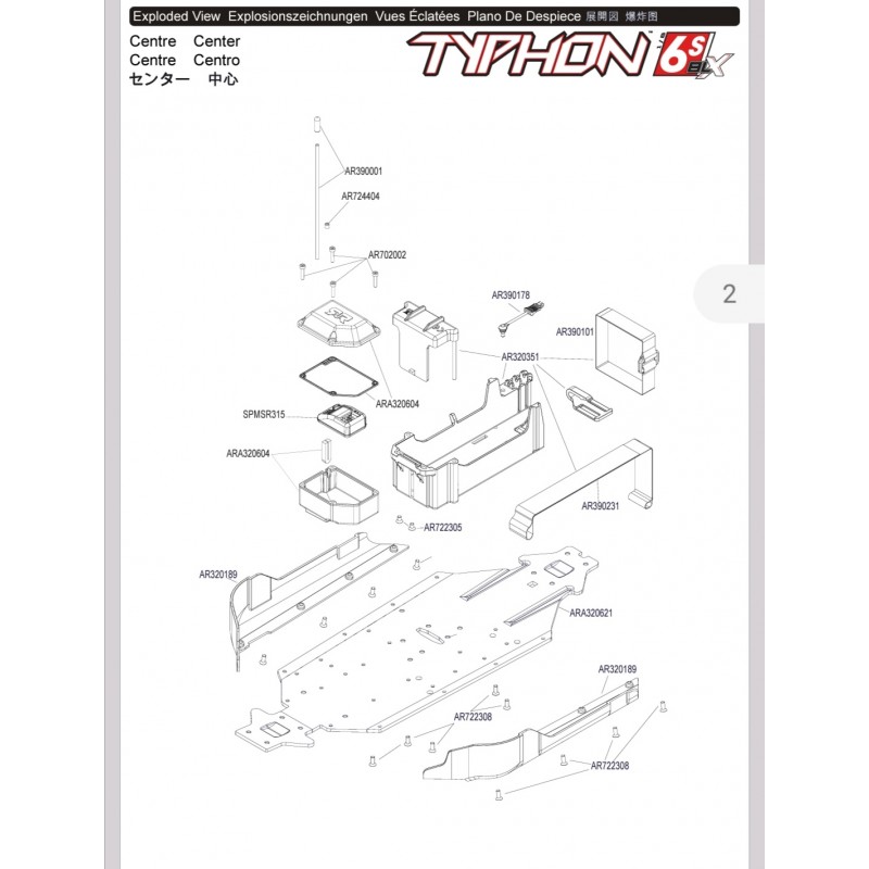AR320189 Protectores laterales del chasis (2) - Imagen 2